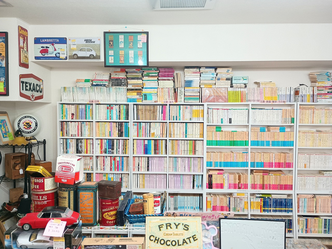 店内 本棚